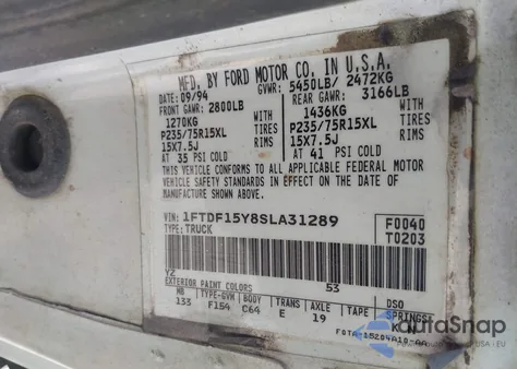 1995 Ford F-150 из США, поврежденный, VIN 1FPDF15Y8SLA31289